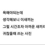 [트레저] 아직도 안갔네?!
