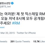 [방탄소년단] 6년 전 오늘
