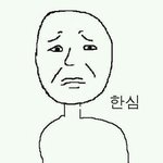 [트레저] 이러면서 <b>돈독</b>해지는거지 뭐~