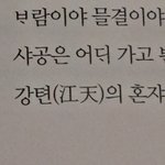 [TXT] ㅅㄷ 강텬
