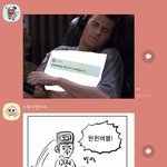 [NCT즌] 오늘 윙깅 버블오고 고<b>독방</b> 반응