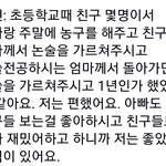 [<b>NCT</b>즌] 재현 가족 진짜 .. 행복