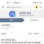 나 수진 팬이고 아이들 팬인데