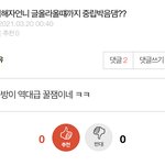 이게 재밌다는 사람들은 뭐냐 대체..?