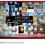 [모두드루와] 아이들 소연 <b>불법</b> 복제프로그램 사용.jpg