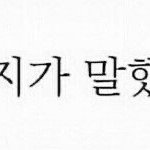생일인데 슬프다