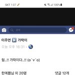 [더보이즈] 아 <b>이주연</b>