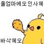 [댓글부탁해] 대화 어떻게 이<b>을지</b> 추천좀