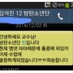 아 나도 이런 이유로 <b>수업</b> 빠져보고 싶다