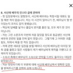 [모두드루와] <b>수진</b>이 서신애한테 개빡친게 느껴진다