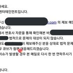 큐브 졸라 이 갈고 있는듯 니네 ㅈ됨ㅋㅋ