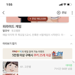 와오늘 <b>피라미드</b>게임 ㄹㄱㄴ