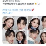 [모두드루와] 아콩 <b>스페셜</b> 무대하나봐!!!!!!