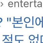 [드루와] 서ㅅㅇ가 <b>주어</b> 안밝혔다고 입장을 안내도 된다는 애들 와봐