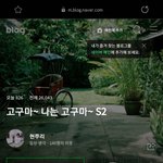 글 폭로자언니 <b>블로그</b> 펑임