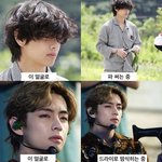 [방탄소년단] 김텽 표정으로 궁<b>예</b>하면 안되는 이유