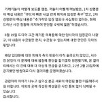 지금 디시인사이드 수진 <b>공입</b> 반응