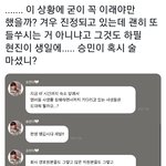 [모두드루와] <b>사생</b>한테 시달리는 멤버한테 이딴소리나 하고