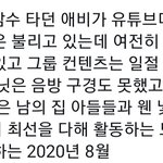 솔직히 <b>슈퍼엠</b>은 시기때문에 더 싫던것도 있음