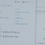 [골든차일드] 오랜만에 펌피럽 무대 봤는데