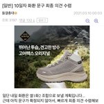 아이들갤 <b>실태</b>