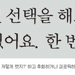 [<b>크리스탈</b>] ?