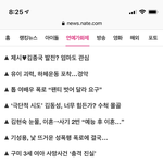 ㅋㅋㅋ수진기사 읽지도않고 누르는건가