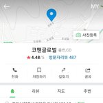 [더보이즈] 응원봉 <b>위드</b>드라마인가봐