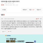 난 꾸준히 수진 중립이었다