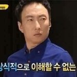 헐 판에 <b>동성</b>애자 검색하니까
