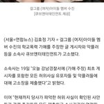 학폭가해자 라고 믿는애들은