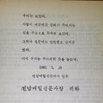인강사이트에서 고1 모고는 <b>해설</b> 안 해줌?