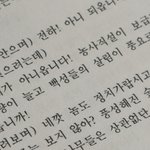 ❗❗❗인강사이트에서 고1 모고는 <b>해설</b> 안 해줘? ❗❗❗