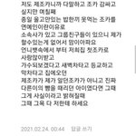 [모두드루와] <b>수진</b> 이모