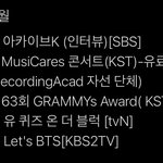 [방탄소년단] 이삐들아 티비 없어서 렛츠B티에스 볼 수 있을까?...