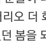 [모두드루와] <b>서수진</b> 현재상태