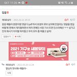 서수진 사건 갑자기 판에서 옹호하는거 소름돋네