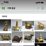 [NCT즌] 와 시잘 <b>식겁</b>함