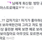 [이것좀봐줘] 공식색