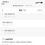 [모두드루와] <b>수진</b> 폭로자