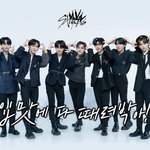 스키즈 자꾸 입맛에 다 때려<b>박아</b> 이거 개웃김