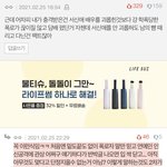 [모두드루와] 서수진 힘내