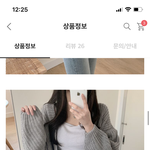 [댓글부탁해] 가디건 어떤 핏이 더 나아 ㅊㅂ좀