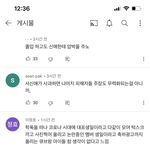 [드루와] <b>수진</b> 판반응만 좋은거임