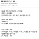 [펜타곤] 유니들아 이것좀 바바