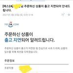 [NCT즌] <b>예사</b> 새벽에 메일 왔었네