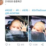 [모두드루와] 로제 <b>런</b>했다고 베스트까지 보낸 아이야