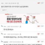 [모두드루와] ㅅㅈ폭로자 당사자 대면에 대한 사실왜곡