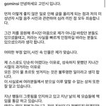 [드루와] 고민시 <b>입장</b>글