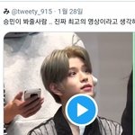 [스키즈] 우리 승모는요 팬들<b>주접</b> 다시 써먹는 강쥐에요